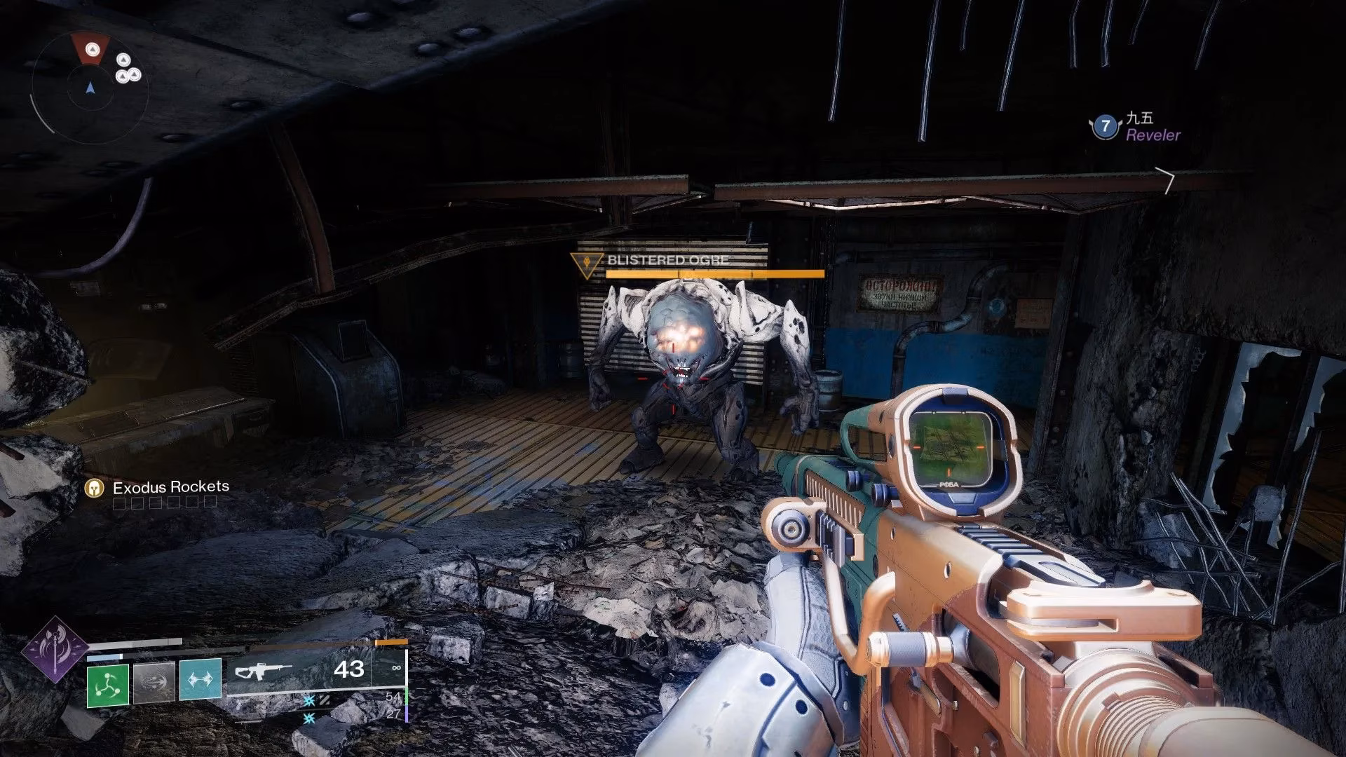 destiny-2-s-legend-title-a-2026-guide-to-conquering-the-infamous-skywatch-engram-farm-image-1